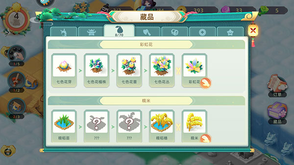 传说中的合合岛最新版