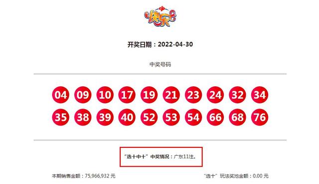 在线彩票网站下载-在线彩票APP合集-在线彩票网站推荐-在线彩票网站大全