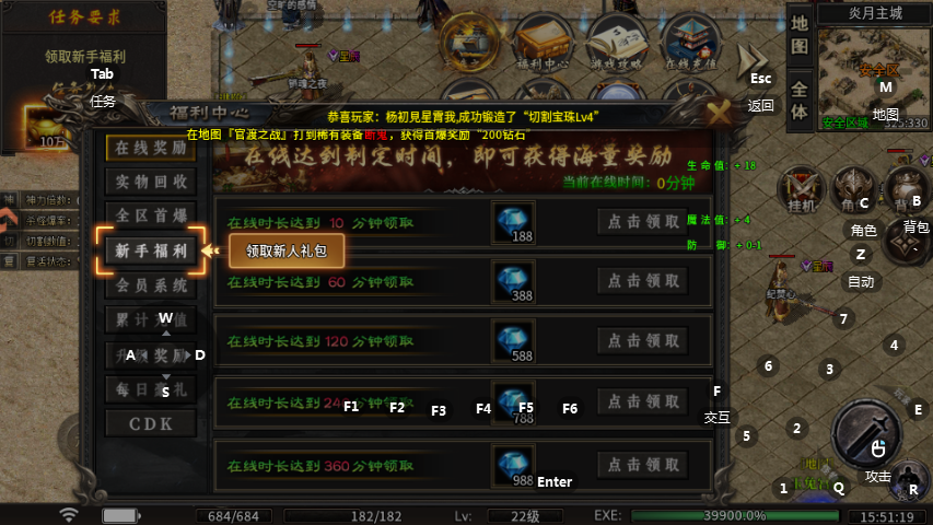 超神之刃最新版