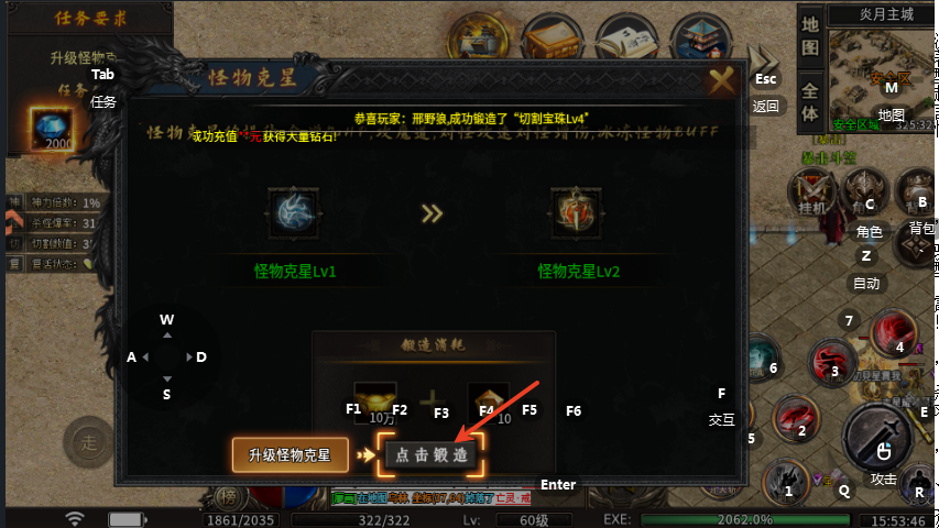 超神之刃最新版