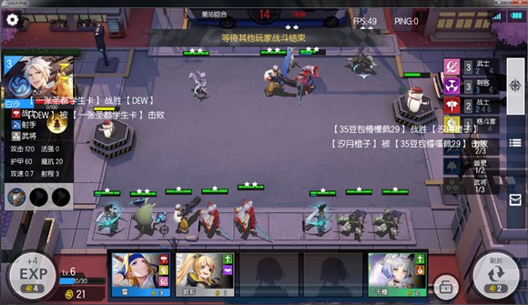 300大作战九游服最新版