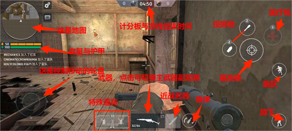 模拟二战官方版