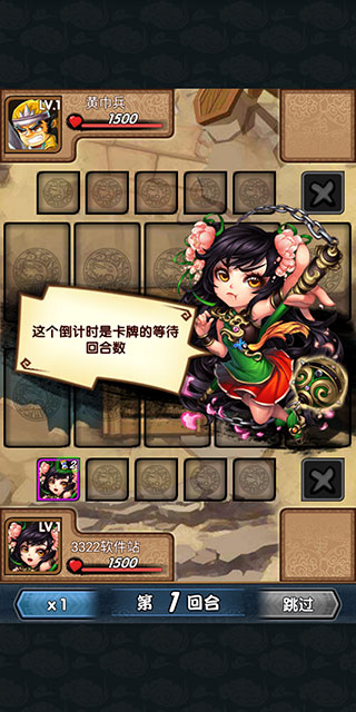 三国又如何官方版