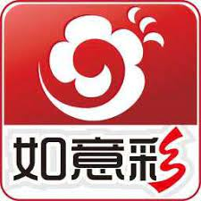 如意彩票APP官方版 v3.91.0安卓版