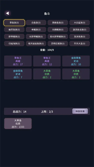 垂钓四海最新版