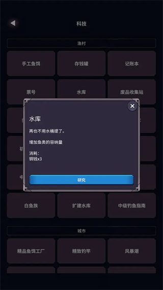 垂钓四海最新版