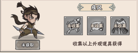 忍影突袭最新版