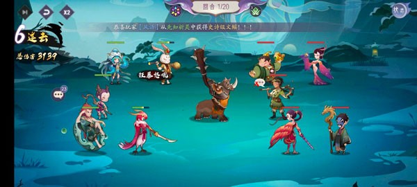 上古有灵妖0.1折手机版