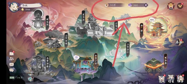 上古有灵妖0.1折手机版