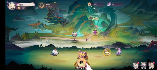 上古有灵妖0.1折手机版