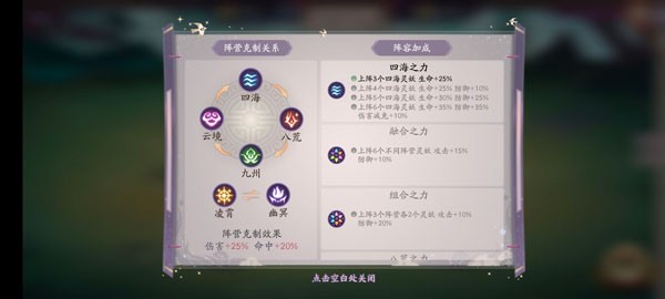 上古有灵妖0.1折手机版