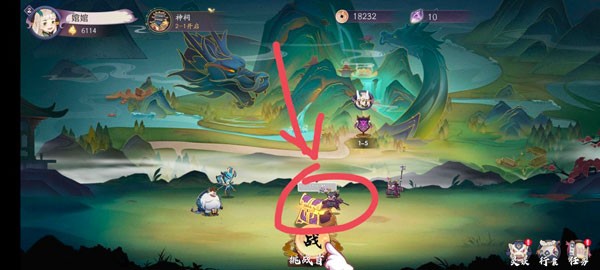 上古有灵妖0.1折手机版