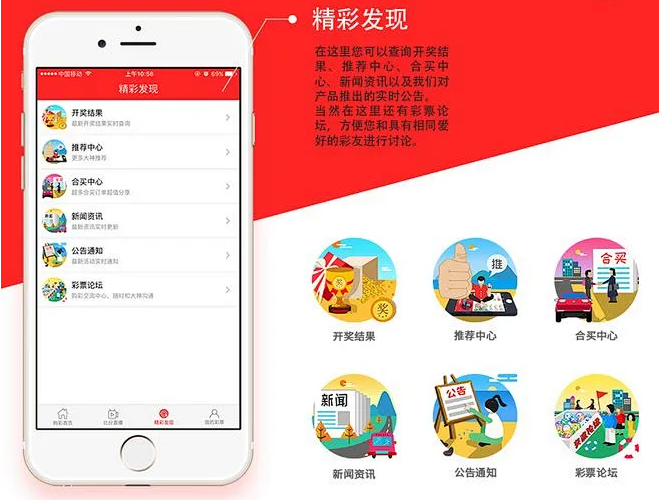 手机彩票选号工具下载-手机彩票选号工具免费版/专业版/手机版-手机彩票选号工具大全