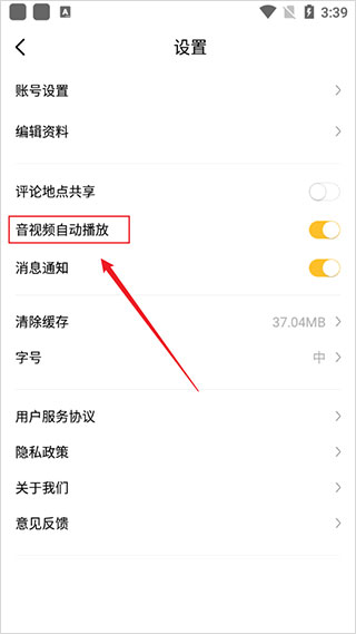 江苏有线视界观