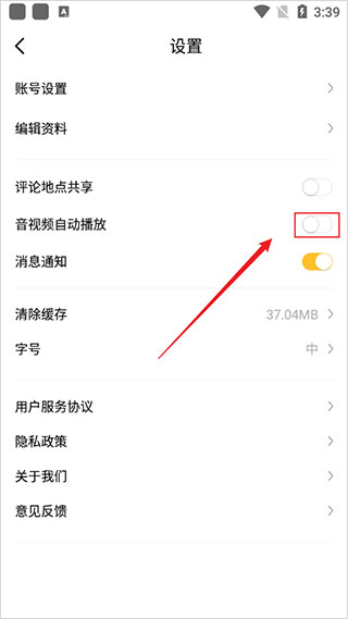 江苏有线视界观