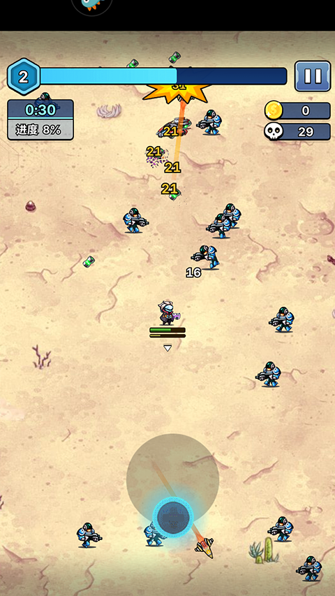 星海幸存者最新版