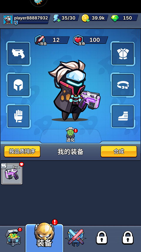 星海幸存者最新版