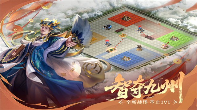 朕的江山腾讯版