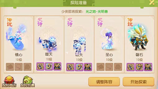 梦幻西游最新版