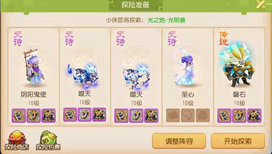 梦幻西游最新版