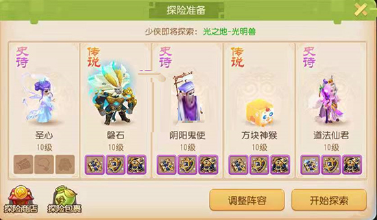 梦幻西游最新版