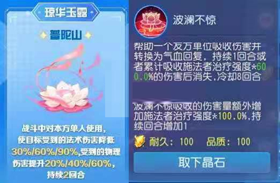 梦幻西游最新版