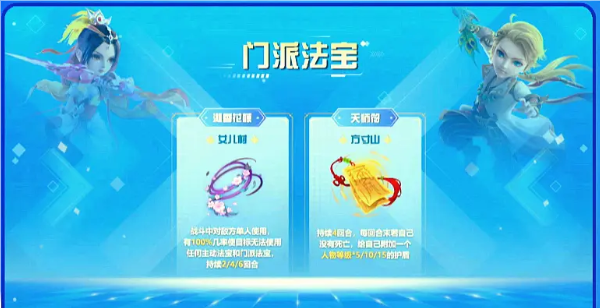 梦幻西游最新版