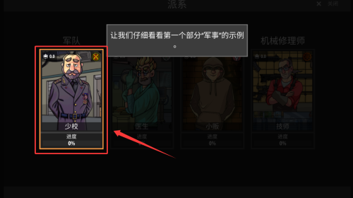 逃离塔克夫2d版(Escape from Shadow)中文版