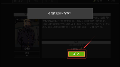 逃离塔克夫2d版(Escape from Shadow)中文版