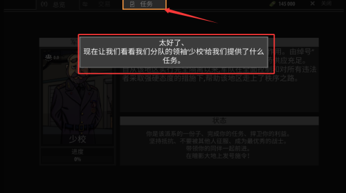 逃离塔克夫2d版(Escape from Shadow)中文版