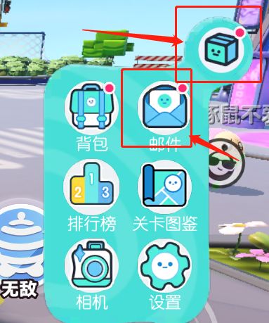 蛋仔派对最新版