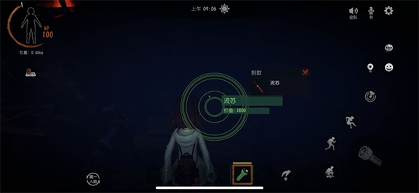 代号超自然安卓版