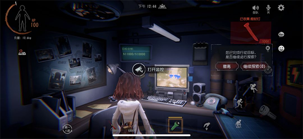 代号超自然安卓版