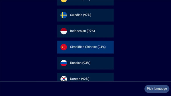 文明帝国中文版