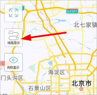 伴车星安全管家