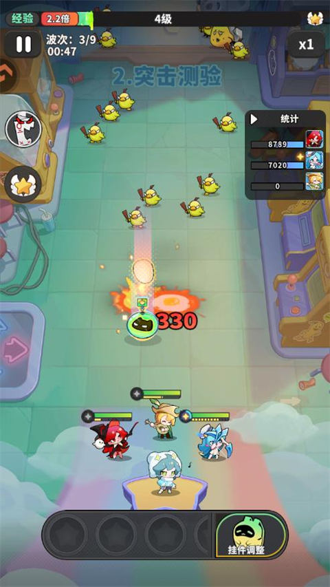 梦境护卫队手机版