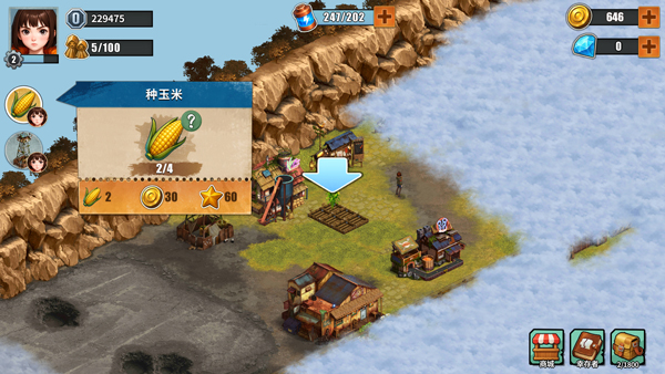 重建生存营地最新版