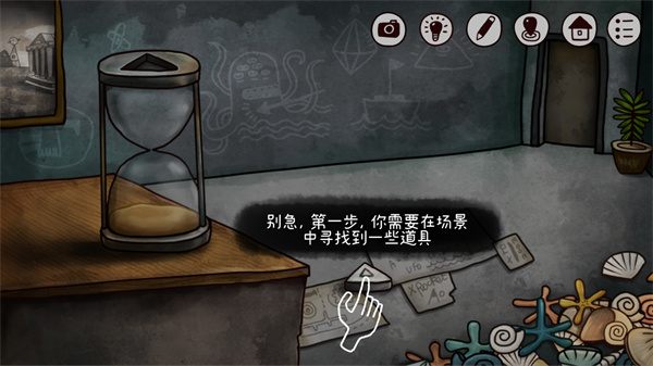 迷失岛2时间的灰烬4399服手机版