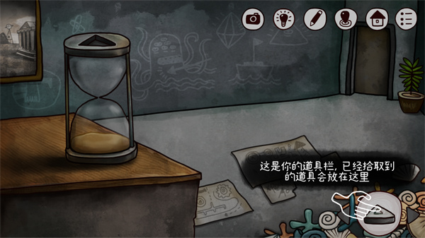 迷失岛2时间的灰烬4399服手机版