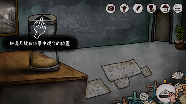 迷失岛2时间的灰烬4399服手机版