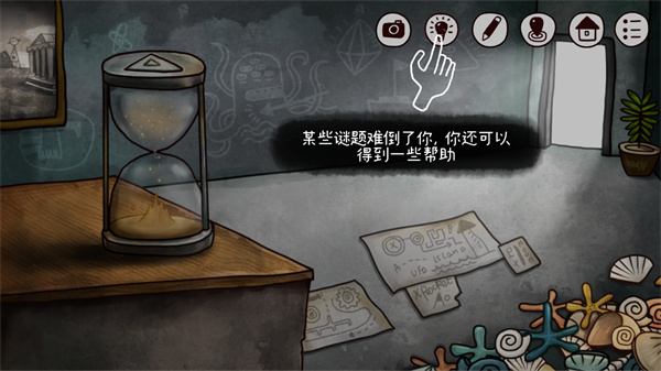 迷失岛2时间的灰烬4399服手机版