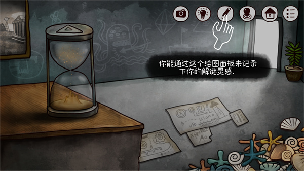 迷失岛2时间的灰烬4399服手机版