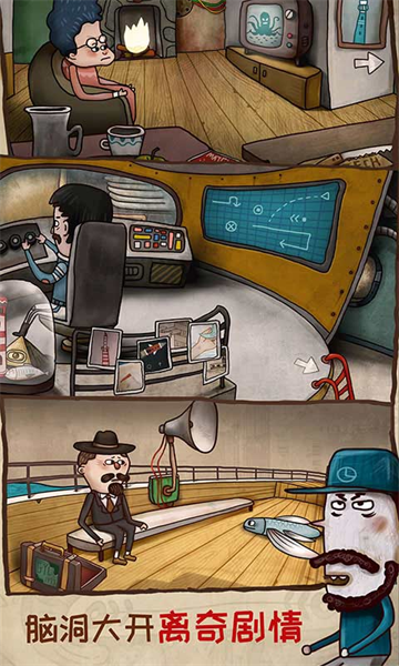 迷失岛2时间的灰烬4399服手机版