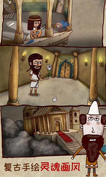 迷失岛2时间的灰烬4399服手机版