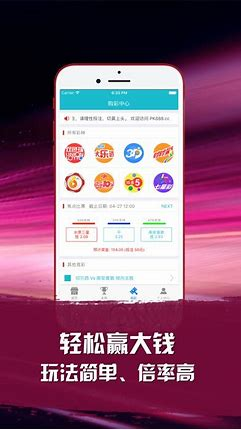 乐盈彩票app手机版