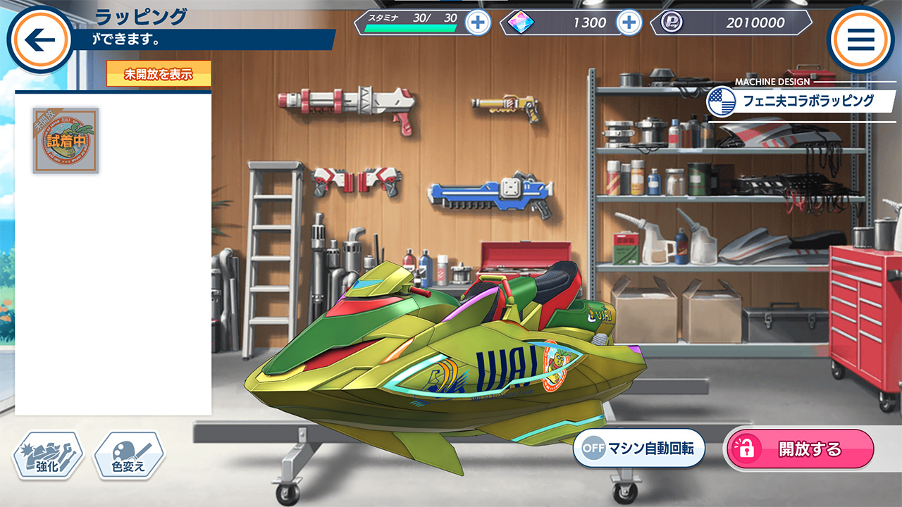 汹涌海豚(ドルウェブ)手机版