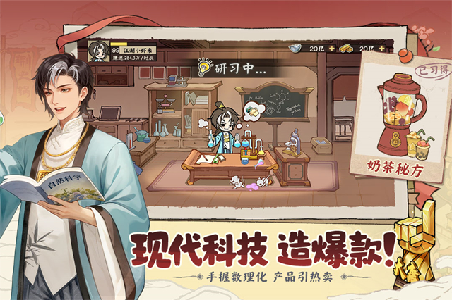 大店小二官方版