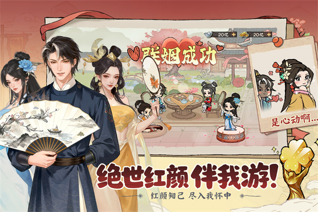 大店小二官方版