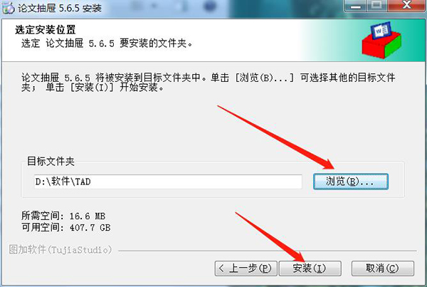 论文抽屉最新版