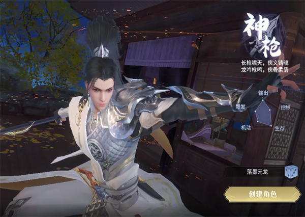 千年寻仙手机版